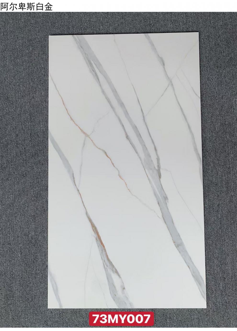 通体岩板710x1310劳伦白金黑金客厅酒店大堂工程地板砖背景墙砖 莫奈