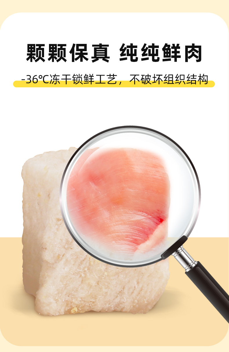 品尼高冻干桶宠物零食猫咪发腮增肥鸡胸肉粒鹌鹑狗狗蛋黄猫粮猫咪