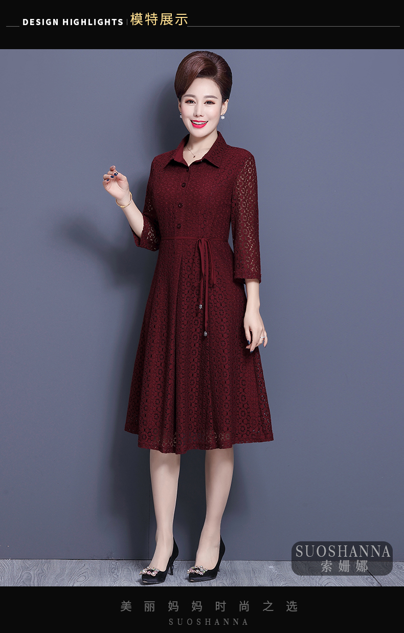 秋季儿子结婚妈妈婚礼服穿的喜庆衣服嫁女儿婚宴婚庆礼服宽松中年秋装