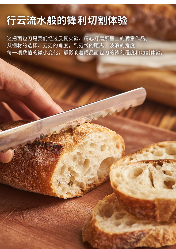 面包刀 面包刀不锈钢法棍刀蛋糕刀切吐司不掉渣烘焙工具 浅灰色 60
