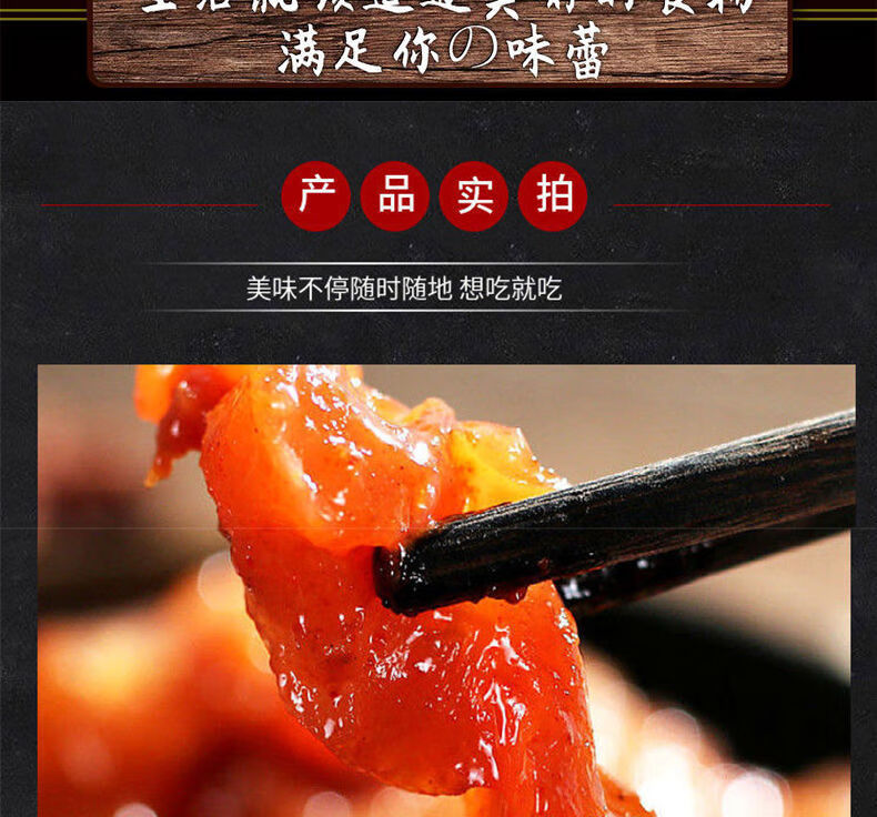 香辣牛蹄筋零食麻辣牛肉干牛筋板筋卤味熟食即食牛肉零食筋头巴脑 牛蹄筋250g【随机口味】