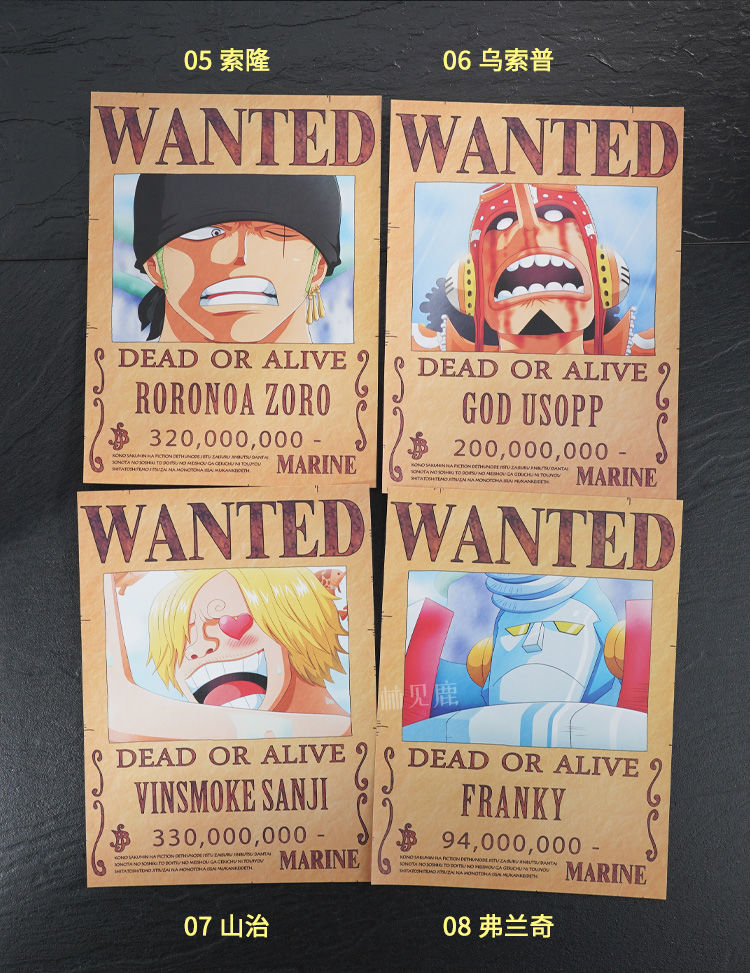 海贼王通缉令海报尼卡路飞30亿新悬赏令自粘动漫墙贴壁纸牛皮纸 人气