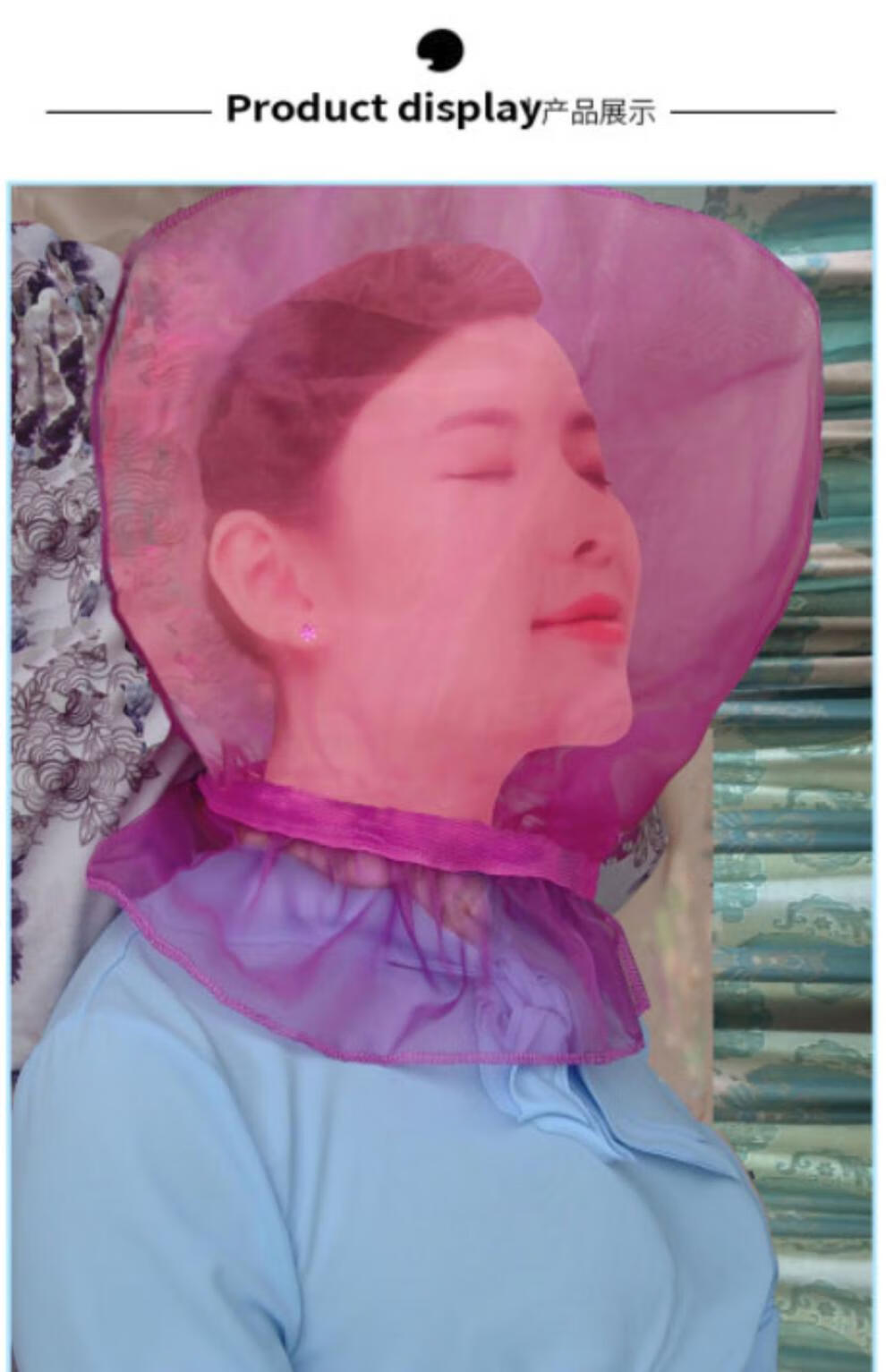 睡觉头部防蚊罩蚊帐睡觉防蚊头罩面部头部蚊帐学生宿舍酒店户外可折叠