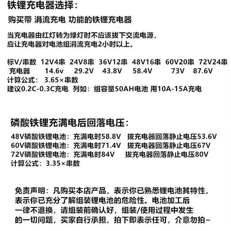 11，行後全新國軒52Ah磷酸鉄鋰3.2v電芯單躰大容量動力儲能鋰電池外賣動車 原頭一未加工【慎拍】 4一片分容配對發貨