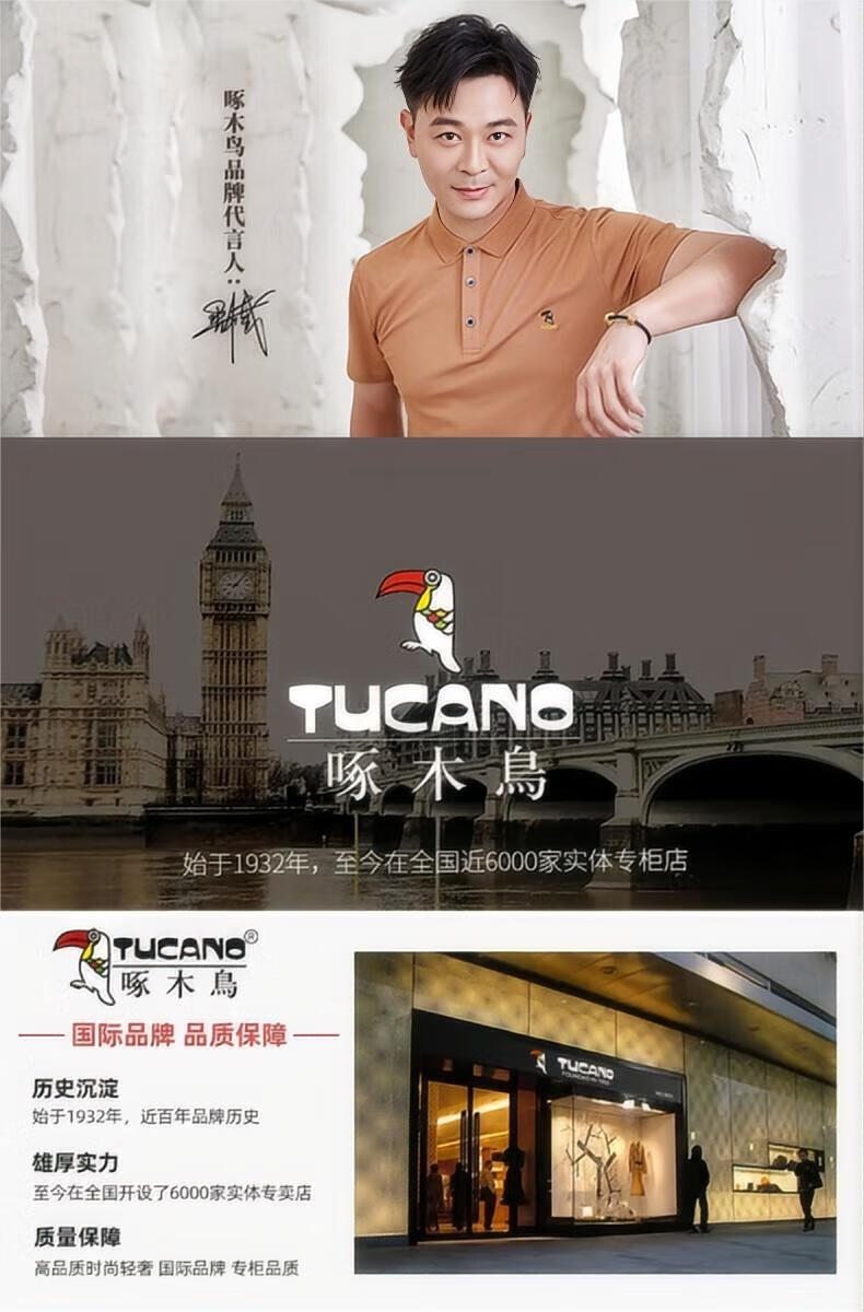 啄木鸟（TUCANO）高档羽绒服男士抗寒短款加厚冬装外套秋冬季2024新款防风御寒冬装加厚短款抗寒外套 N612绿色羽棉绒 3XL详情图片1