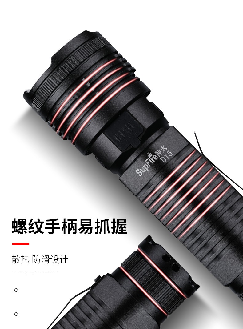 神火(supfire)神火强光手电筒亮远射p90充电式多功能带侧灯磁铁吸附