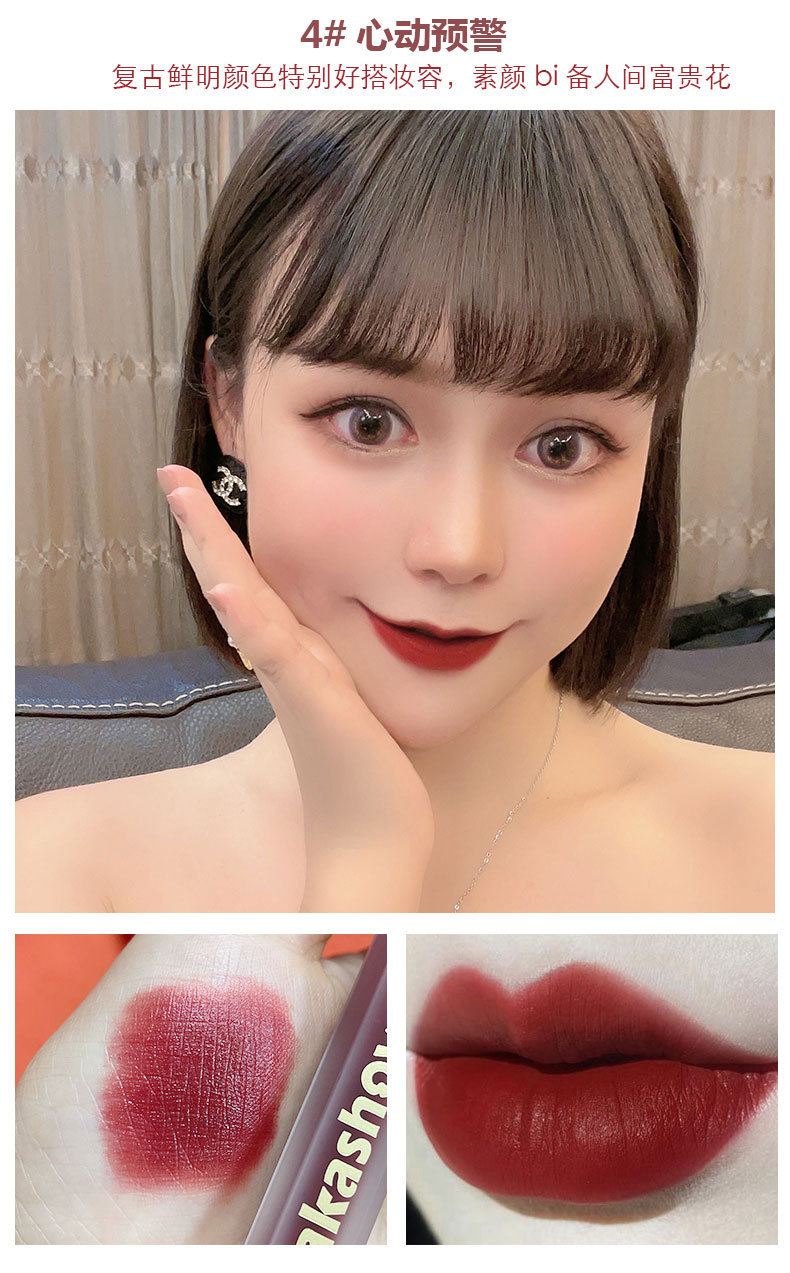 丝绒哑光唇釉显白口红保湿不易沾杯唇彩空气唇釉 3#迷雾森林【图片