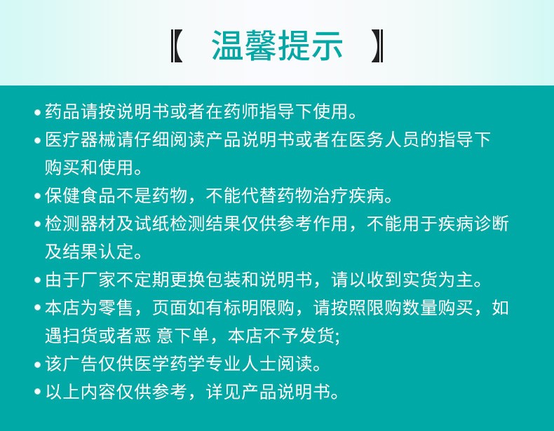 多盒优惠鼎快碳酸镧咀嚼片05g20片5盒