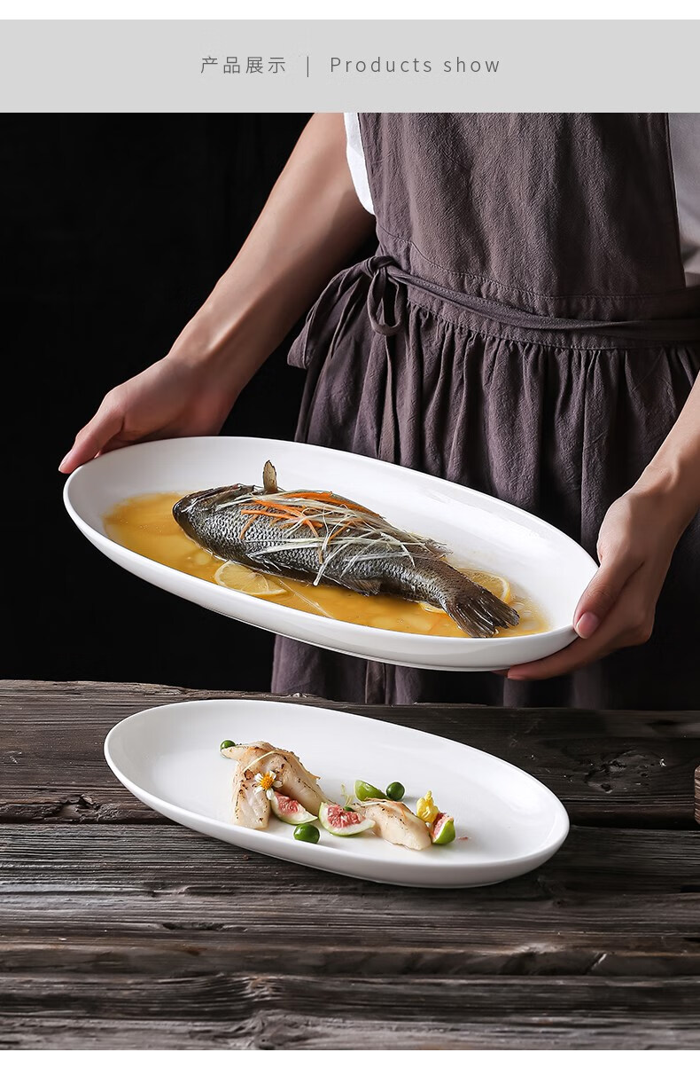 navcon蒸鱼盘餐盘子菜盘装鱼盘子陶瓷家用新款大号创意个性商用餐厅网