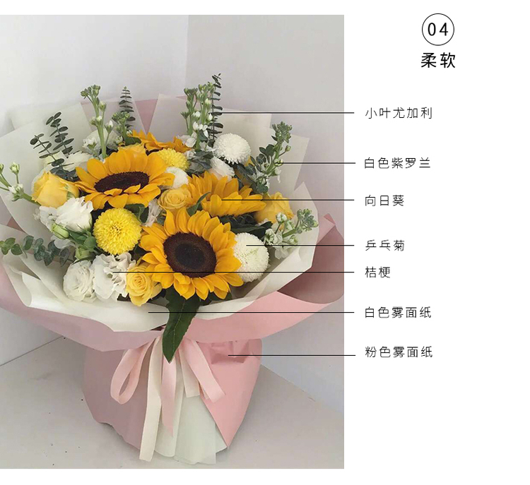 全国鲜花速递毕业升学成人礼韩式创意花束送闺蜜同学生日礼物广州深圳