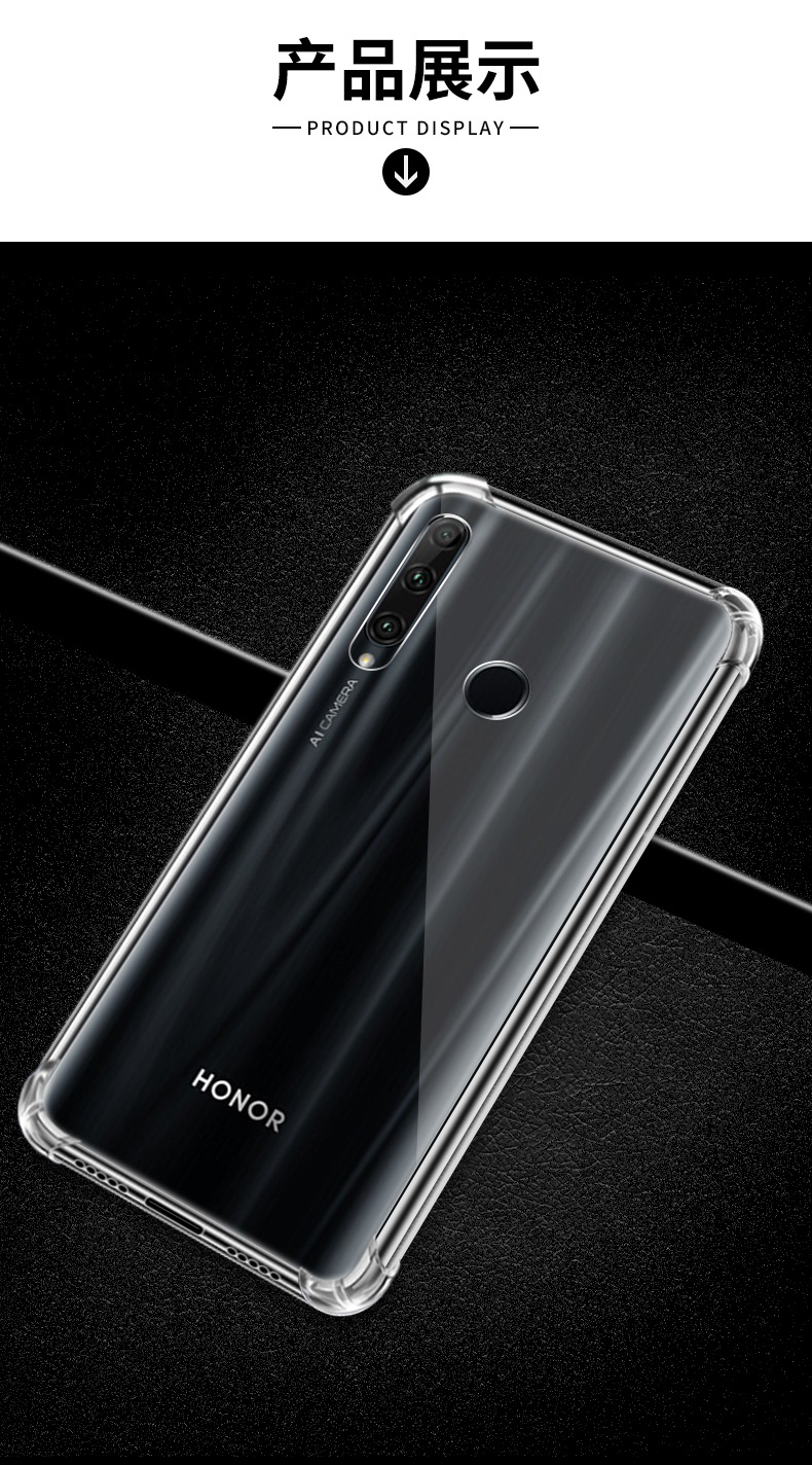 hry-al00t【气囊防摔壳】1个&无送礼 华为其他型号【图片 价格