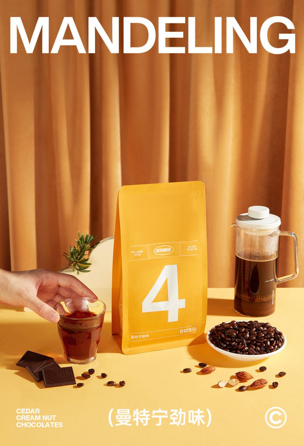 5折柯林咖啡500g袋新品柯林15号数字精品咖啡豆拼配醇香烘焙可代磨5号