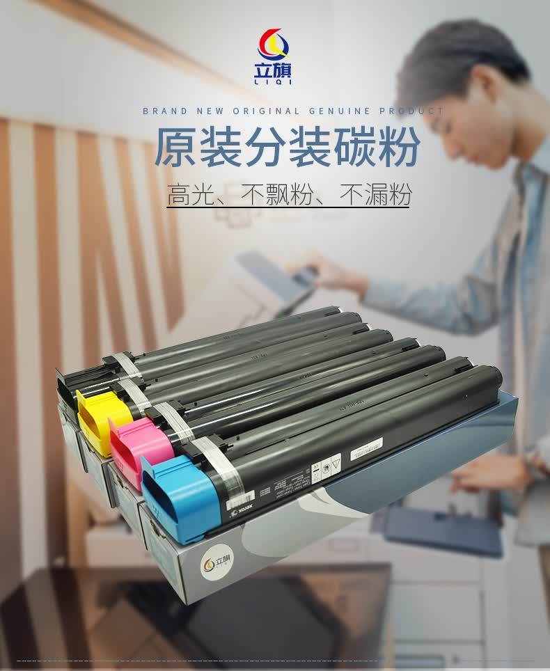 立旗适用施乐c75/j75/560/7780/700/66807785原装碳粉分装 700 c75 j