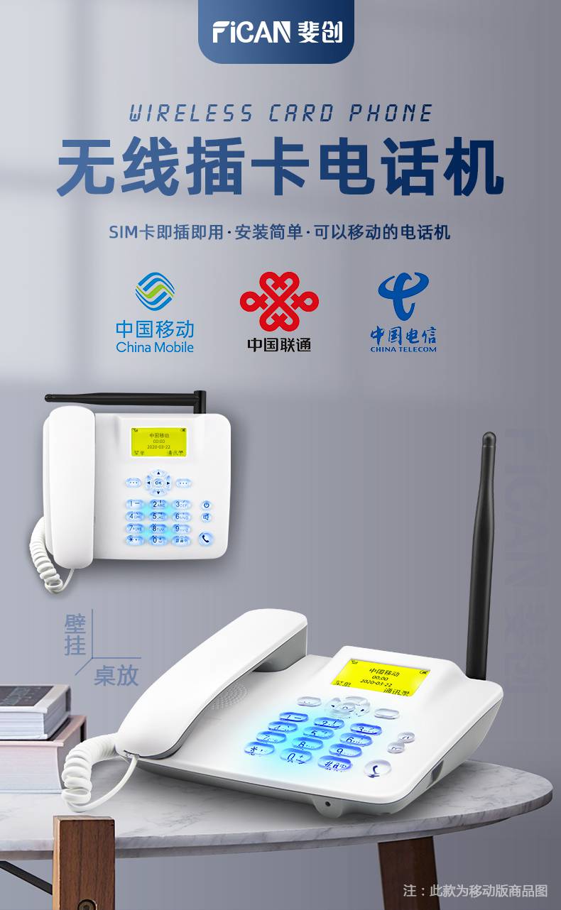 电话机插卡还是拨不出(电话机电话卡插上没反应)