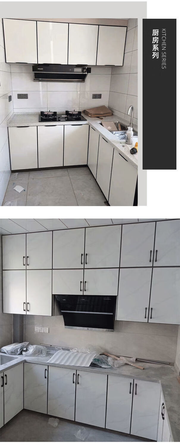 初伴(chuban)铝合金高光橱柜门定做门板厨房柜门灶台门鞋柜酒柜衣柜平