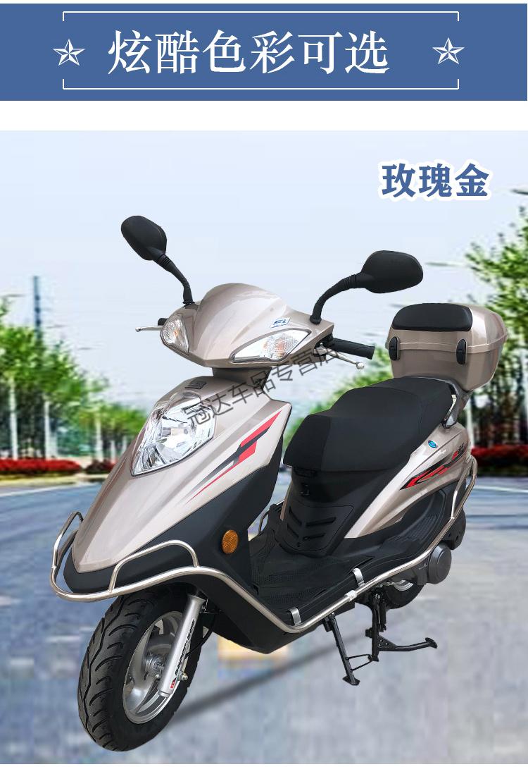全新建设125c宇钻款可上牌国四踏板摩托车电喷燃油车男女可骑整车 国