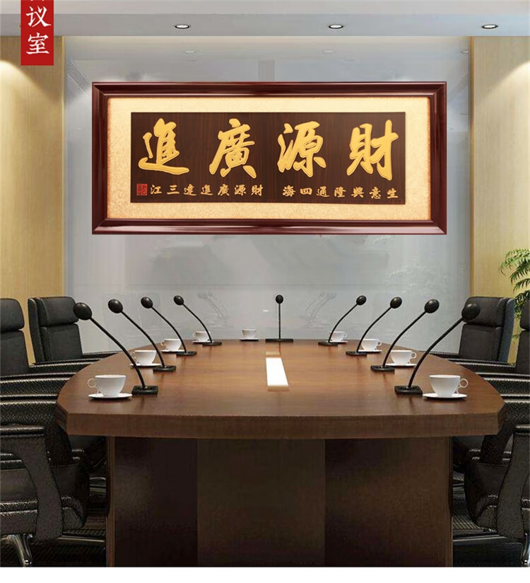 床畔牌匾额诚信赢天下公司办公室开业牌匾生意兴隆木扁招牌字画匾挂扁