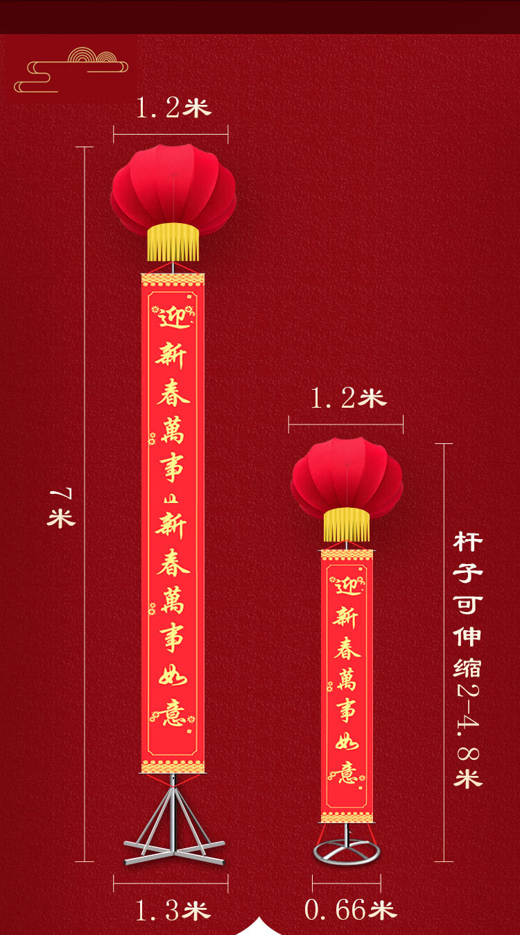 空飘支架红球楼盘广告户外庆典开业气氛布置立柱婚庆用