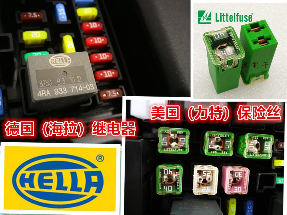 qefh比亚迪bydf6思锐速锐s6g6s7专用前舱配电盒保险盒总成g55b3722020