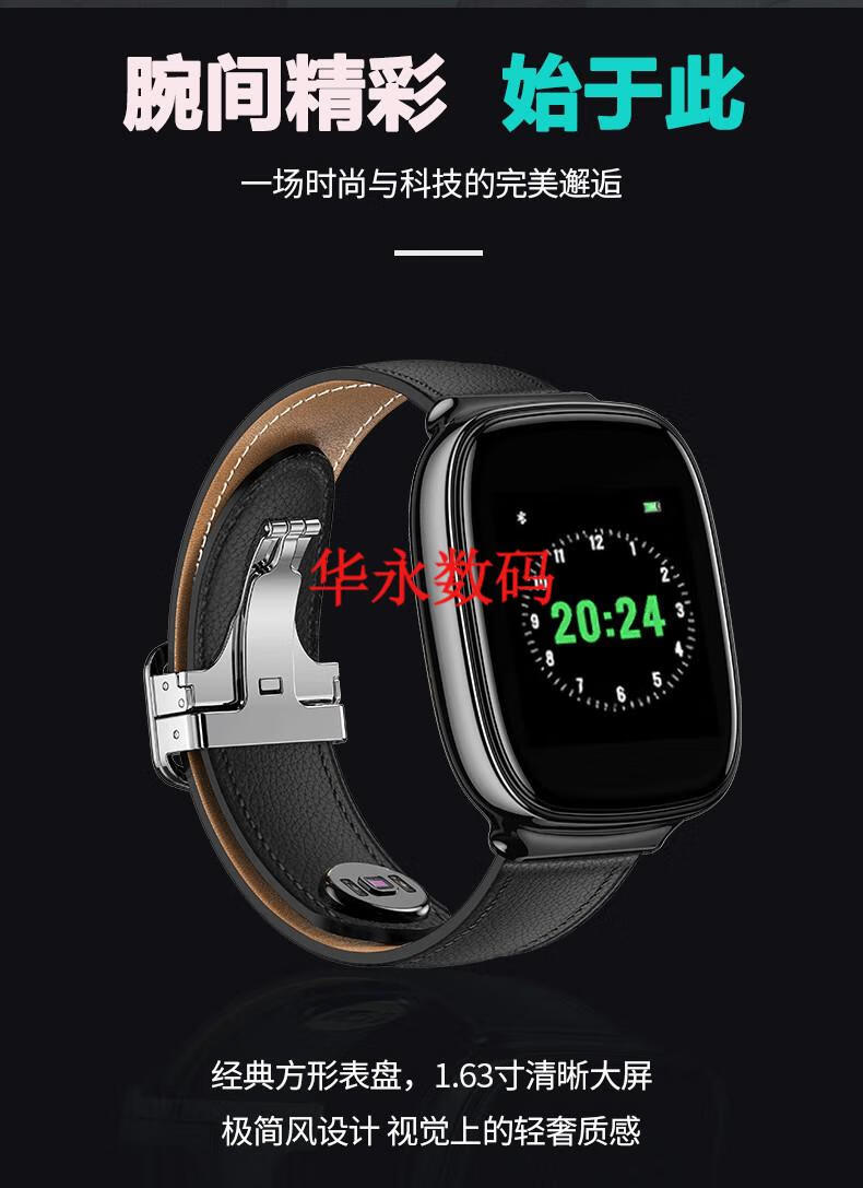 huawei 华为手机通用高精度测血糖手表进口5代无创血糖仪智能血压血氧