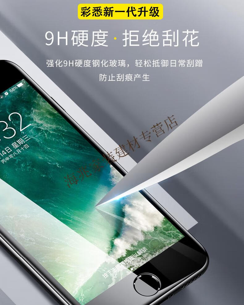 蕭蕭布落適用蘋果6屏幕總成iphone6p蘋果8顯示觸摸屏幕總成7plus寄修