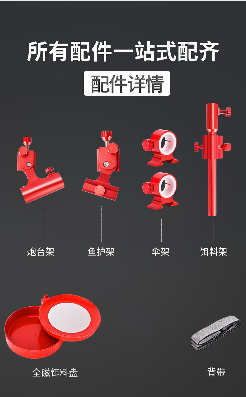 草木犀 钓箱多功能钓鱼箱钓鱼台全套配件大容量四脚升降装鱼桶大钓台