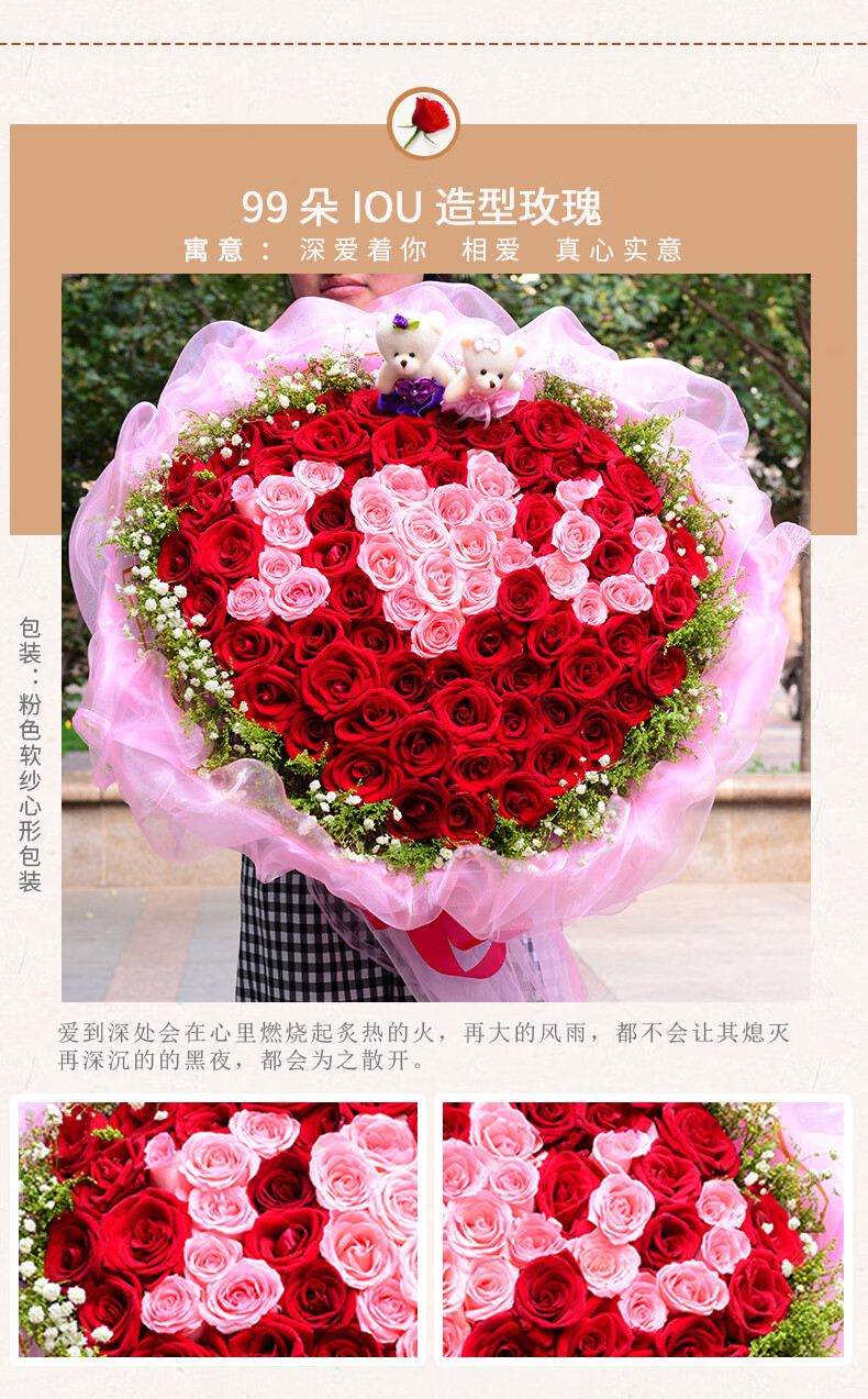 99朵玫瑰花束生日真鲜花速递同城杭州北京上海深圳全国订花店配送礼物