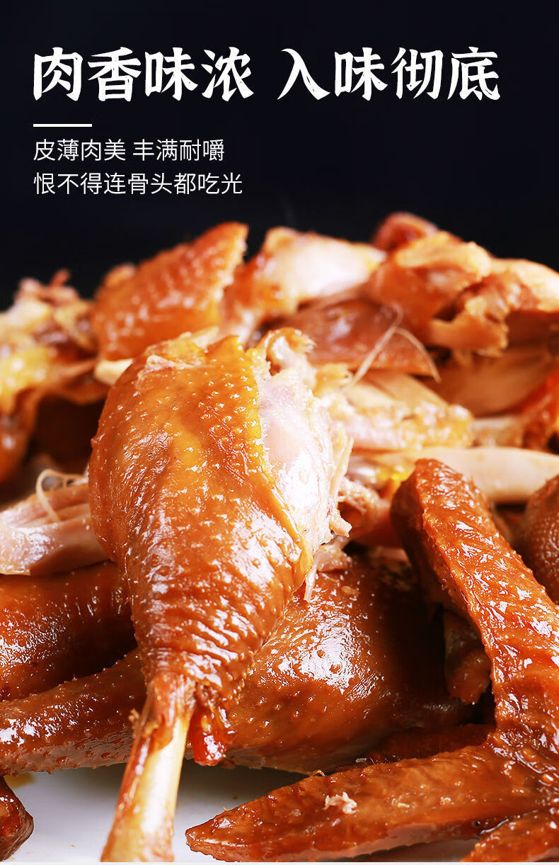 道口五香烧鸡地方特产熟食卤味五香扒鸡下酒菜鸡肉麻油鸡烤鸭 烧鸡