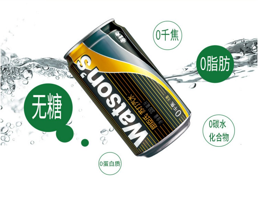 广东省内屈臣氏苏打水330ml24罐苏打汽水罐装鸡尾酒网红饮料柠檬1箱24