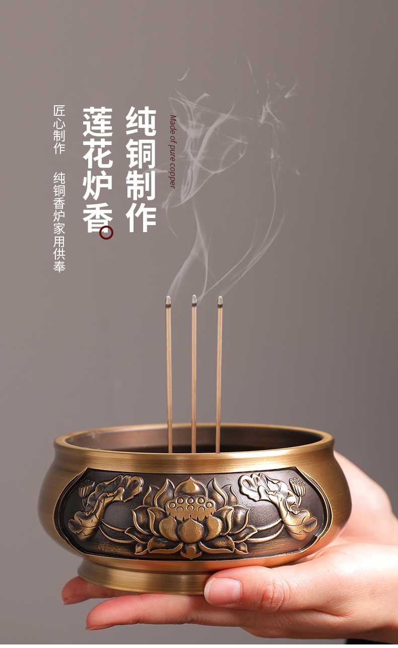 特大号香炉纯铜家用室奉插香烧香炉供佛佛具用品焚香炉香薰炉紫铜色