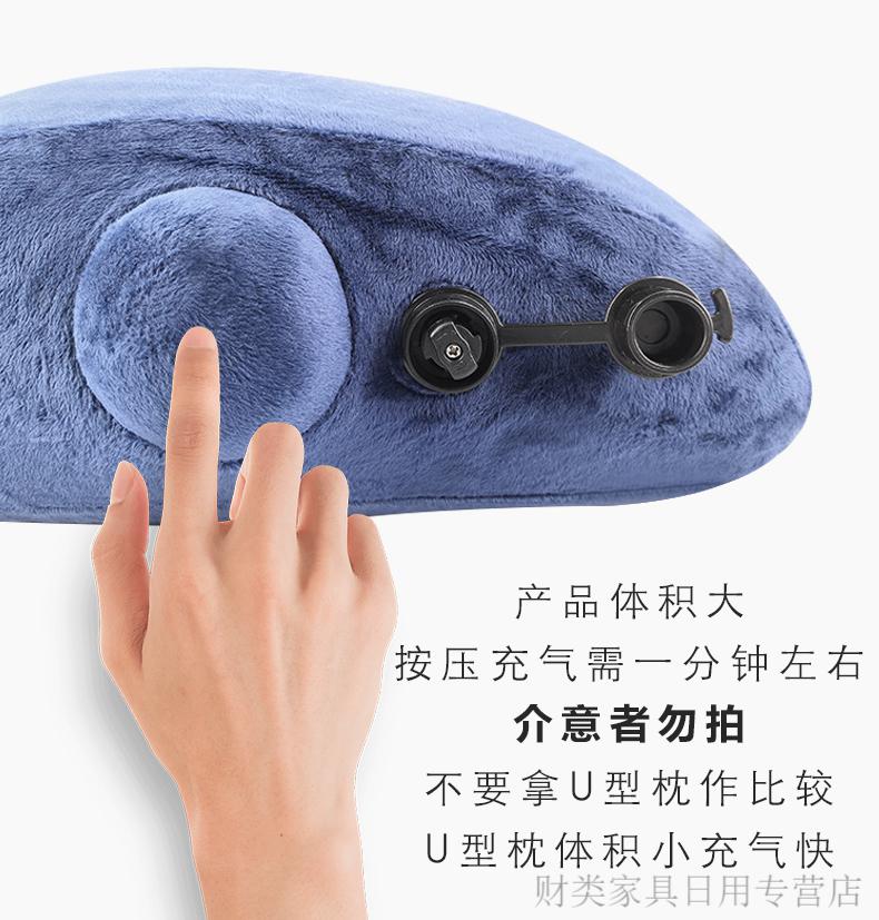 2022新款充气腰垫按压式长途飞机护的腰垫u型枕便携式按压充气旅行腰