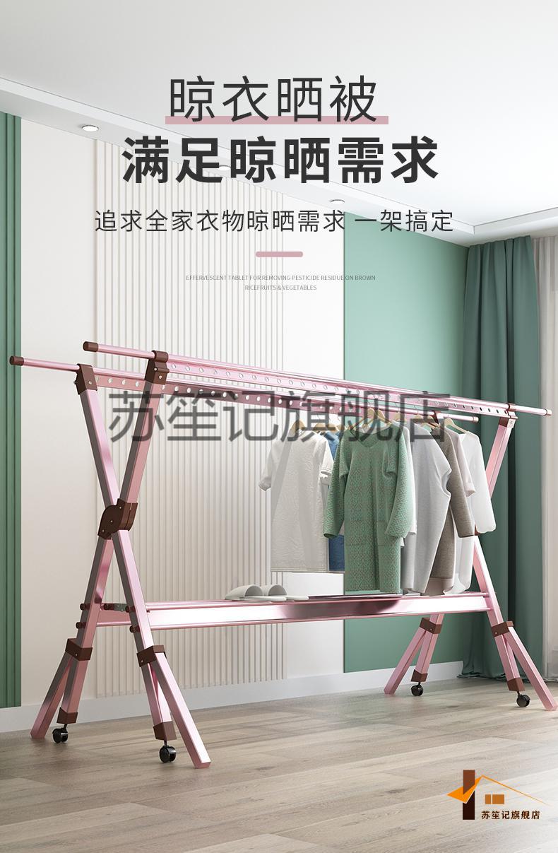 晒衣服的架子凉衣架杆晒被子神器8代银色防风脚带轮带加固板235米大