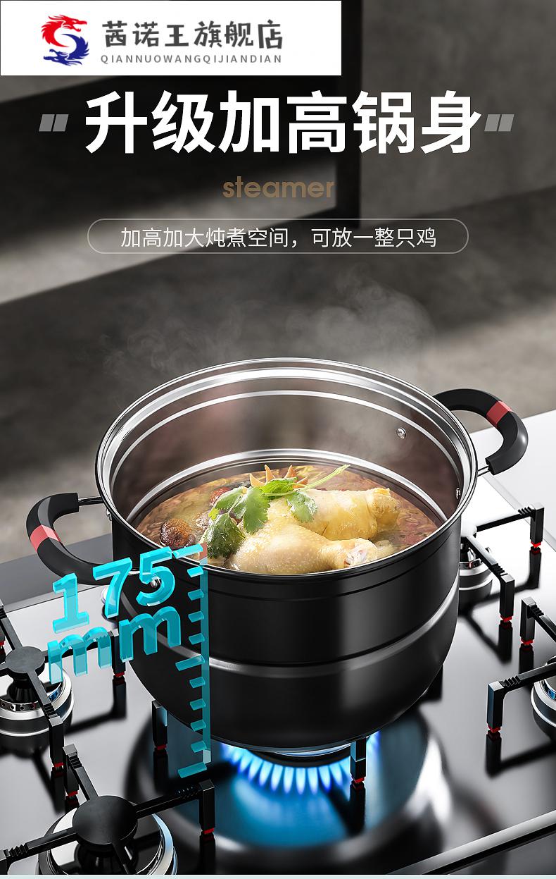 电磁炉蒸煮锅304不锈钢蒸锅黑色家用多层带蒸格蒸煮炖大容量电磁炉