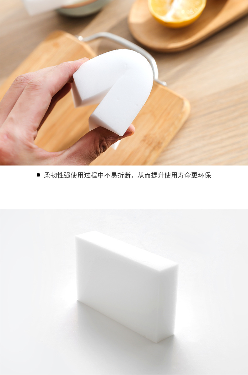 厨房神奇纳米海绵魔力擦刷碗洗茶杯擦鞋去污清洁神器克林魔术擦擦 10