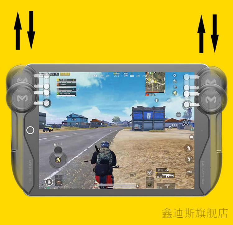 琦莎平板吃鸡物理按键ipad吃鸡神器6指平板电脑物理按键手柄专用外设