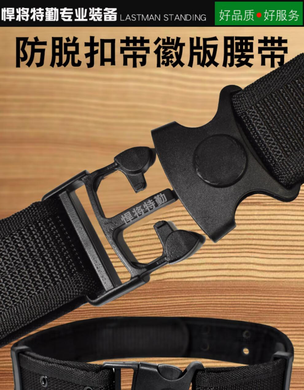 外腰带陆军带外腰带 腰带男编织外救援加厚黑色多功能裤子带徽作训