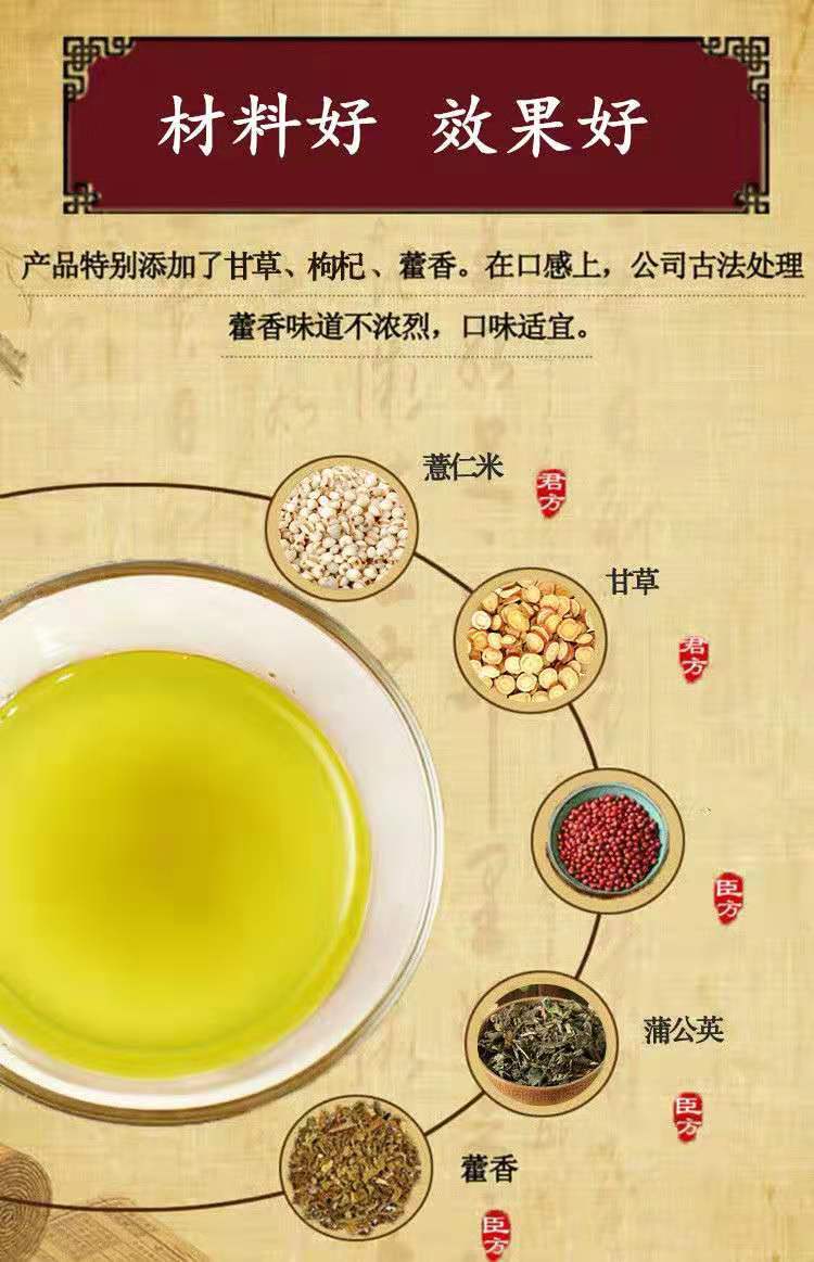 红豆薏米茶配料表图片