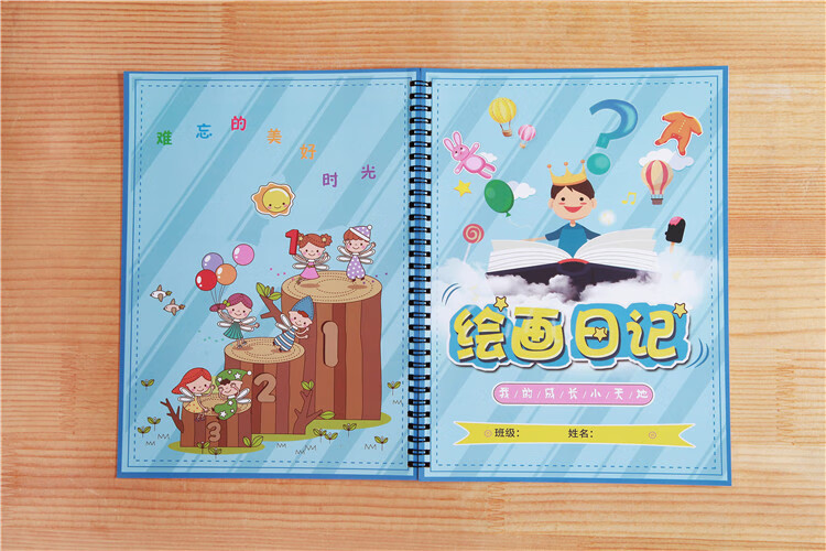 田字格筆記本子少兒週記畫畫拼音作業本七夕禮物 綠色閱讀摘抄記錄本