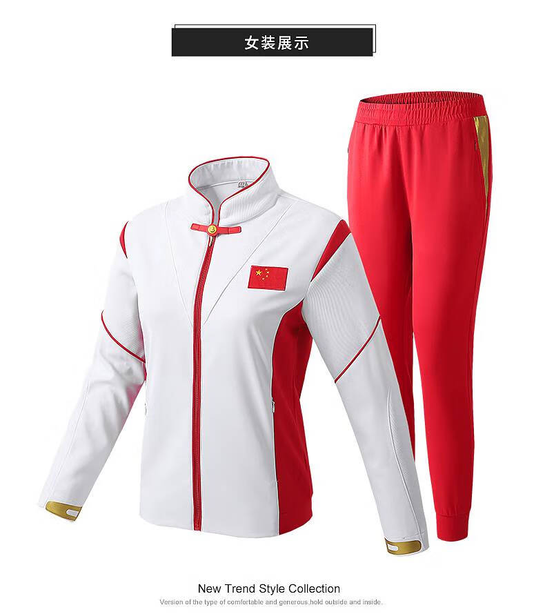 挺诺佳得中国队领奖服国家队运动服套装春秋长袖队服国服男运动员出场