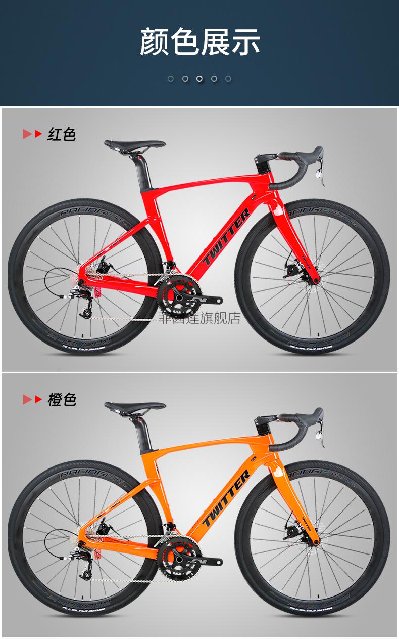 2022款骓特碳纤维公路车越野自行车双碟刹男女单车跑车公路赛retro