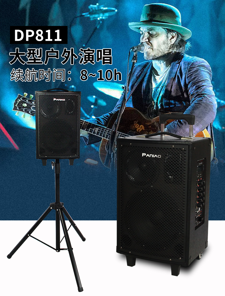 雅马哈电吉他音箱帕尼奥户外充电木吉他民谣弹唱音箱萨克斯电子琴演出