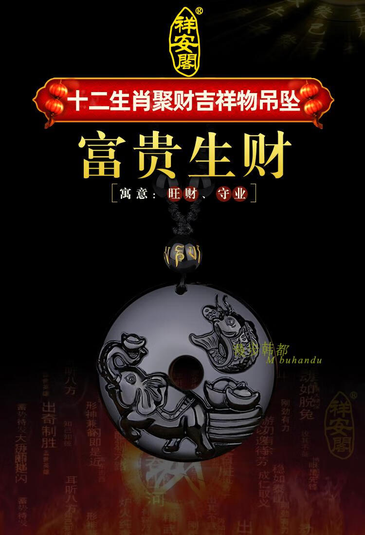 【京享品质】祥安阁富贵生财摆件吊坠2022虎年家居客厅办公室工艺装饰