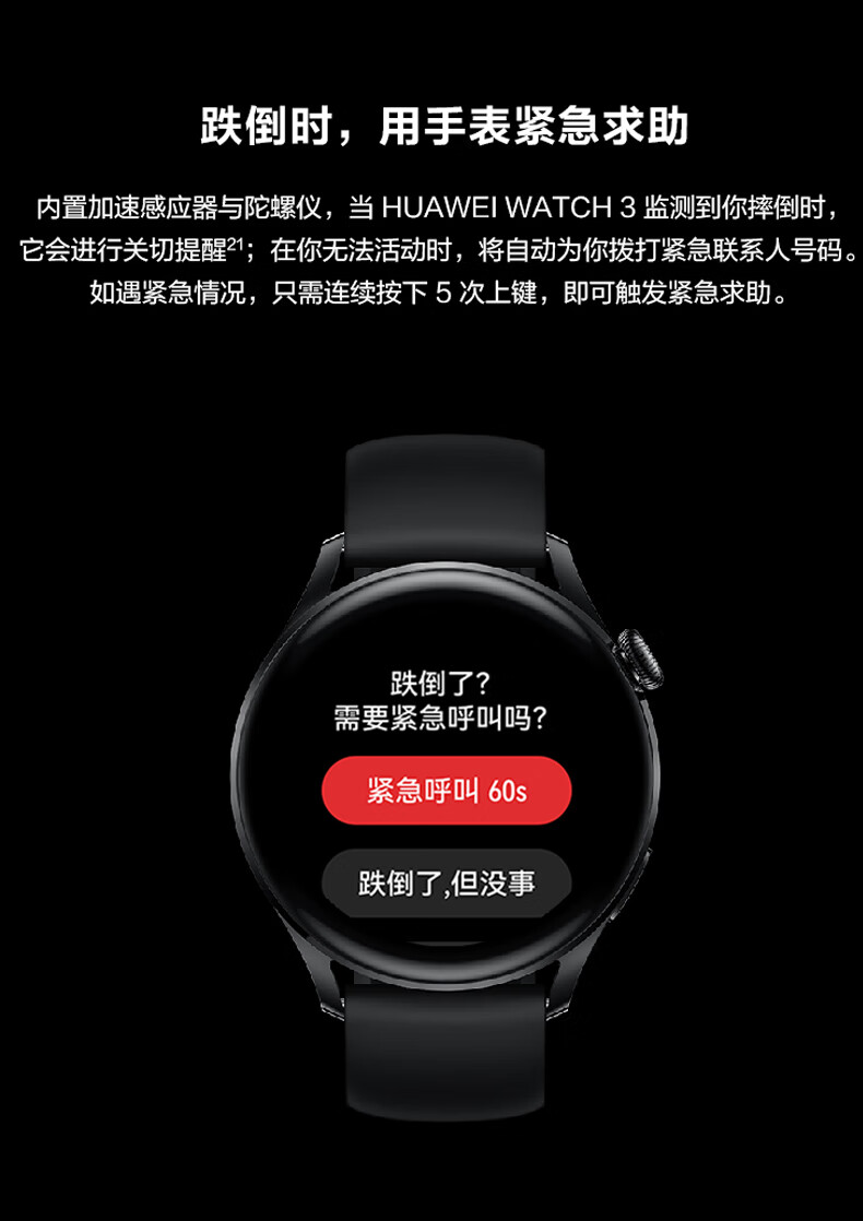华为(huawei) 华为原装手表watch3pro智能esim独立通话蓝牙男女运动