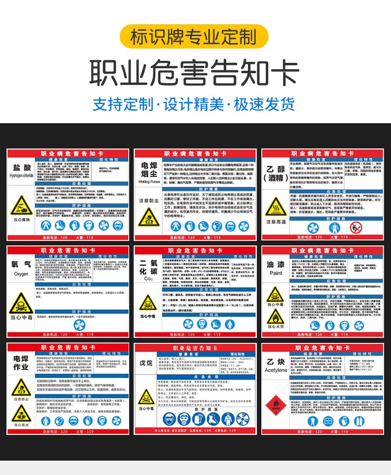 告知牌噪声噪音粉尘高温安全警示牌标识牌标志牌标示牌车间职业健康