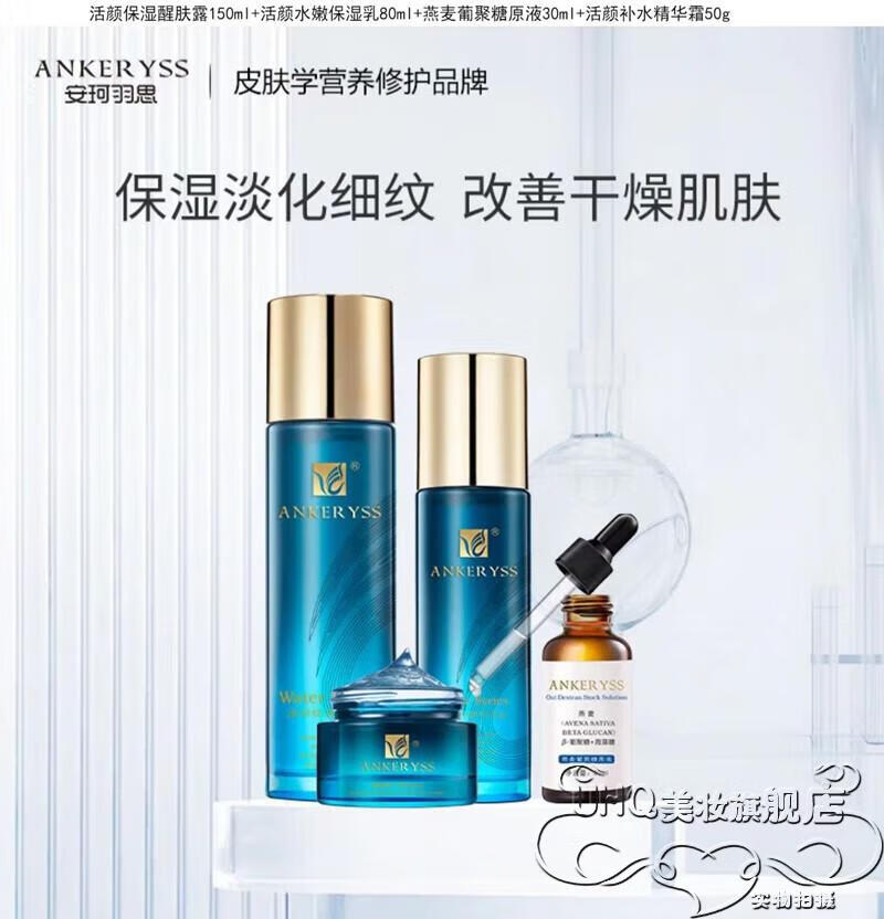 TWG安珂羽思活颜保湿醒肤露羽思精华修护赋活霜 精华液精萃洁颜 现货 护手霜一只颜色随机