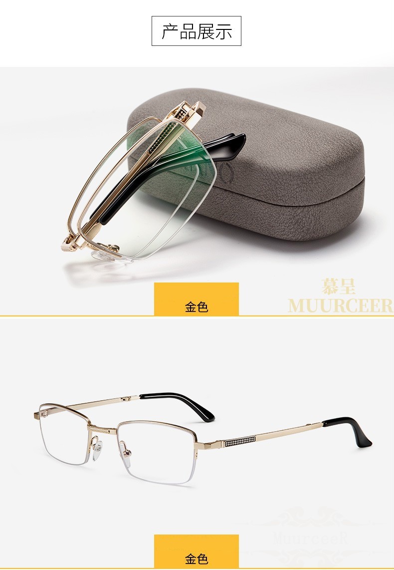 muurceer品牌折叠老花镜男变焦高清超轻便携式防蓝光老人眼镜男士老光