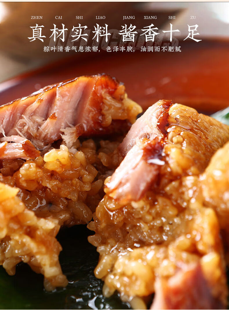 诸老大黑猪肉粽子肉粽蛋黄肉粽散装豆沙甜粽批发新鲜生产鲜肉粽共12只