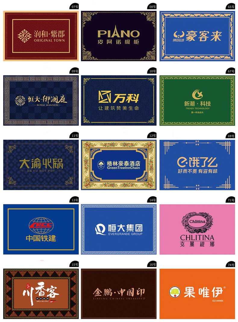 蓓燕定制logo广告进门地毯定做电梯轿厢酒店迎宾商场防滑定制专拍订制