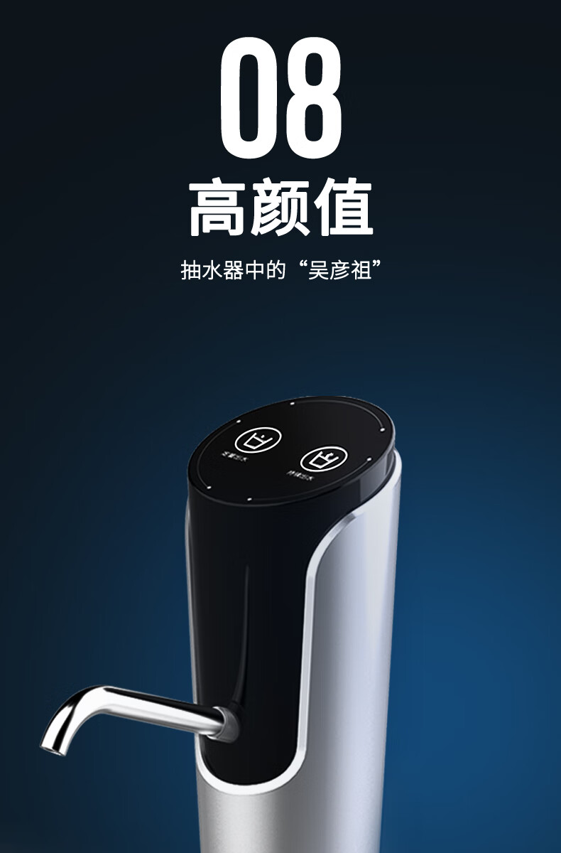 温妤桶装水抽水器怡宝45l压水器农夫山泉5升矿泉按压式吸水器小桶取智