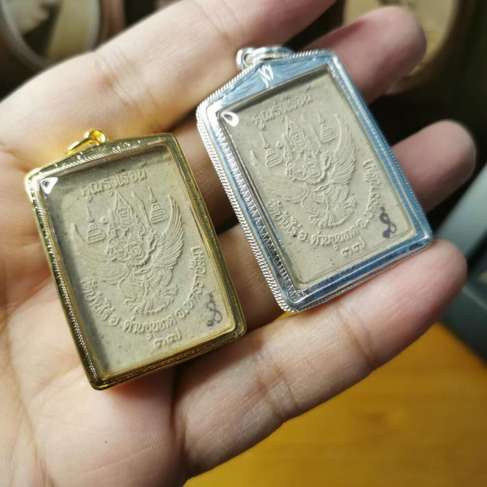 歌盼 真品泰国佛牌 正牌龙婆坤2537年楼伽罗崇迪吊坠 老牌崇笛带证书